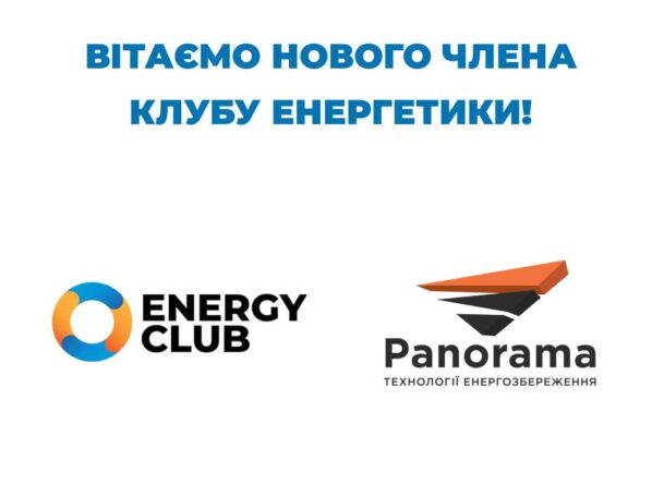 Panorama Group of Companies Proudly Joins Energy Club