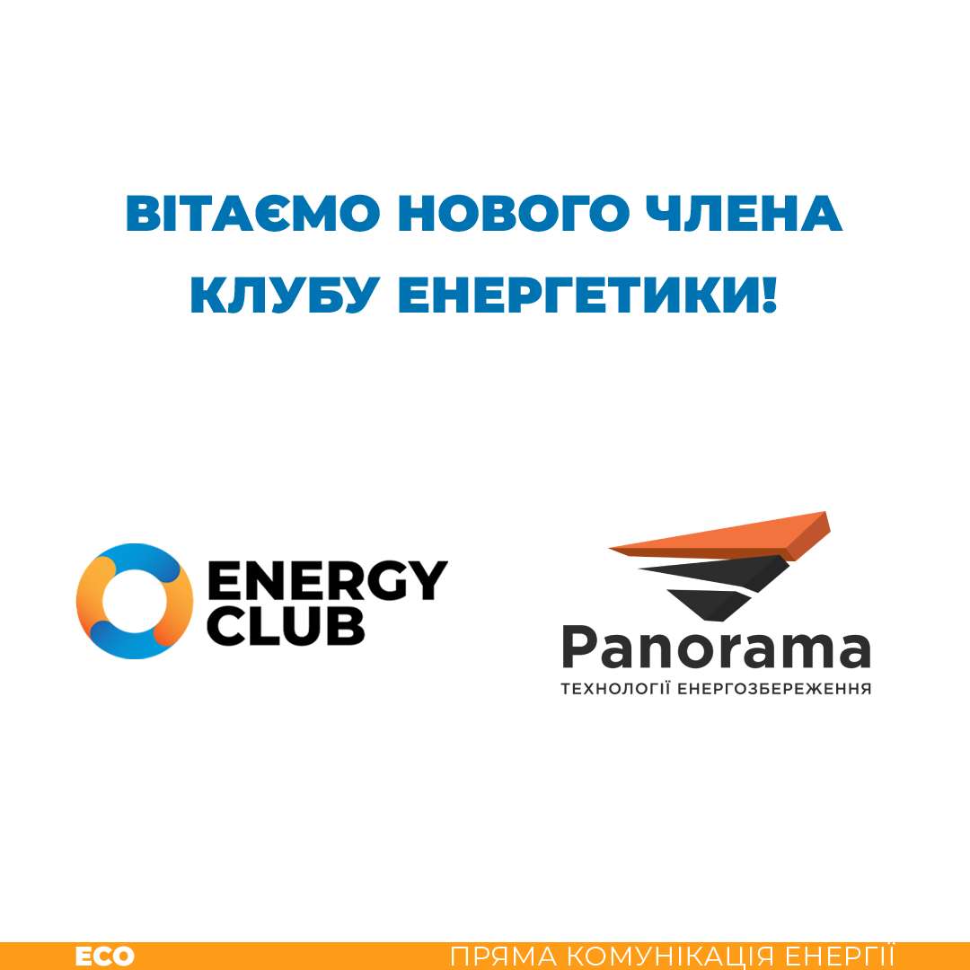 Panorama Group of Companies Proudly Joins Energy Club