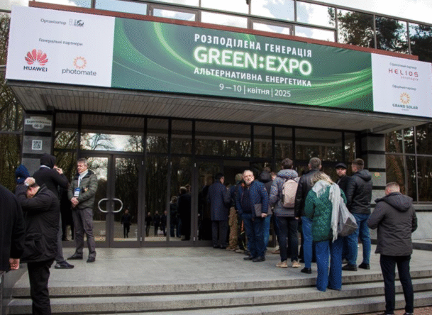 GREEN:EXPO 2025 Exhibition Took Place