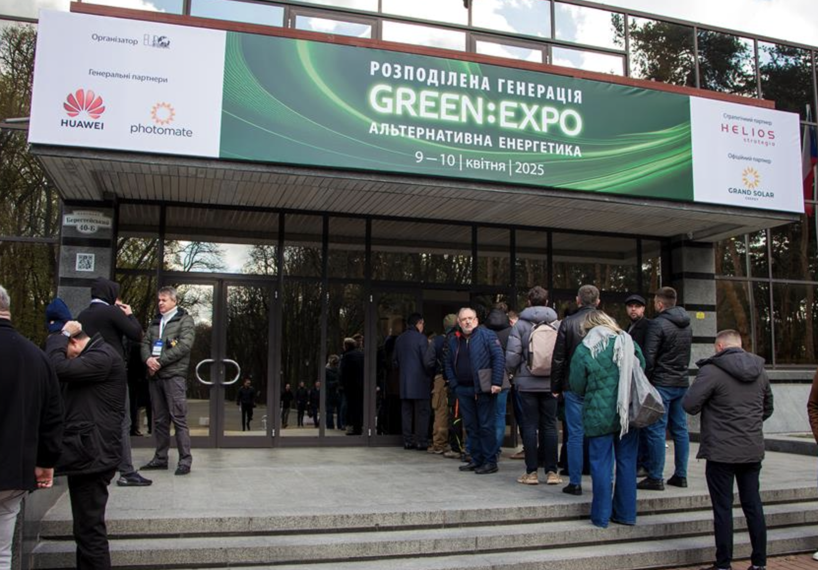 GREEN:EXPO 2025 Exhibition Took Place