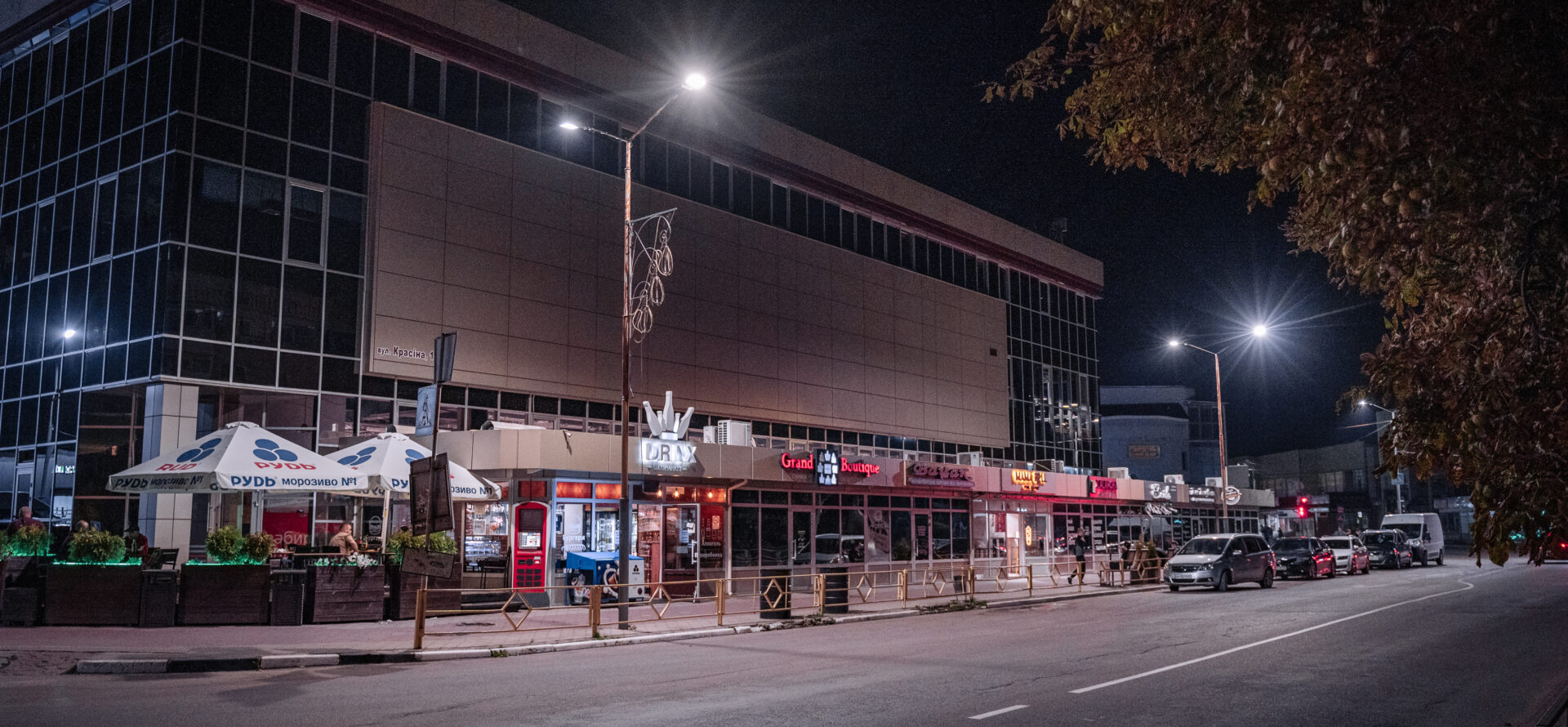 ESCO Project in the City of Korosten: Modernization of Street Lighting